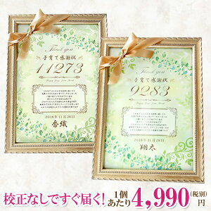 �y�l�����z�y�Z���Ȃ����[�z������ �q��Ċ��ӏ� 2�Z�b�g ���{�� �z�t�� ���[�t �q��đ��Ə؏� ���e����i ���e�ւ̃v���[���g �L�O�i ������ �M�t�g �v���[���g ���蕨 ��̓� ���̓� 