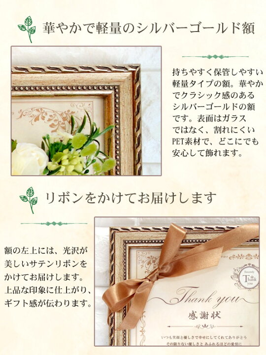 3 23迄着 のん様専用 花束筆文字 Hanafude 感謝状 卒業 卒団 新作 人気