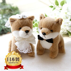 ぬいぐるみ 結婚式 ウェルカムドール 完成品の人気商品 通販 価格比較 価格 Com
