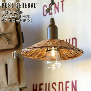 POST GENERAL �|�X�g�W�F�l���� �����v �����v�V�F�[�h ���^���V�F�[�h HANG LAMP RATTAN BY SHADE THE �n���O�����v AROROG 982110001 �݂艺�� ���C�g �Ɩ� ���C�g�A�N�Z�T���[ �C���e���A �Q�� �A�E�g�h�A 