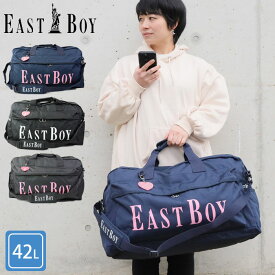 EASTBOY ボストンバッグ レディース 大容量 2泊3日 修学旅行 42L イーストボーイ EBA19 スクール ヴィヴィ バッグ ボストン 旅行 2WAY ショルダー 肩掛け 斜めがけバッグ 撥水 軽量 1泊 2泊 3泊 女子 中学生 高校生 合宿 部活 林間学校 遠征