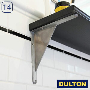 �I�󂯋��� �u���P�b�g �I�� �_���g�� �A���~�j�E�� DULTON ALUMINUM BRACKET �A�����J�� Y-0535-14 ���B���e�[�W DIY �H�ƃf�U�C�� �E�H�[���V�F���t �� �I ���b�N �V�F���t �Ǌ|�� ����I �f�B�X�v