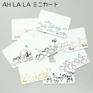 ~j bZ[WJ[h  ~jJ[h 莆 AH LA LA A MATOKA }gJ ~jbZ[WJ[h J[h Mtg j a  킢 Vv ň   L IoP  
