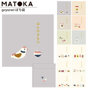N |` 킢 ۂ  ق̋C GOYURURI PETIT ENVELOPE  ق̂ a Nʑ Ղ Vv Ƃ   a Â 