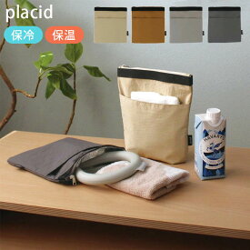 保冷ポーチ ポーチ 保冷 薄型 placid プラシド かわいい ポーチ 外出 ハンカチ入れ ティッシュ入れ ピクニック 公園 おしゃれ シンプル 女の子 ベビー キッズ アイスリング クールリング 持ち運び ギフト プレゼント