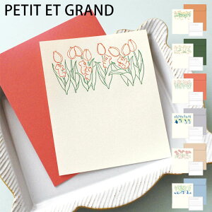 ^[Zbg  킢  莆  PETIT ET GRAND Mtg j Vv a   [ i  bZ[WJ[h j ސEj Əj EGfBO  