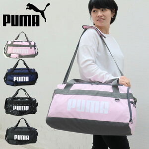 �v�[�} �{�X�g���o�b�O �_�b�t���o�b�O �����Y �`�������W���[ ���f�B�[�X S PUMA �o�b�O �΂ߊ|���o�b�O �V�����_�[�o�b�O 79530 35L �C�w���s �X�|�[�c�o�b�O ���΂� ���� �N���u ���� ���h ��