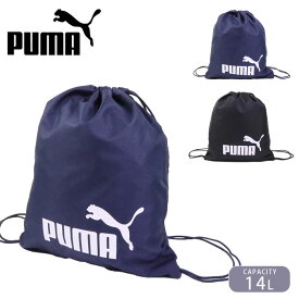 ナップサック プーマ 14L スポーツ PUMA ロゴ 巾着 フェイズ ナップザック ジムサック ジムバッグ 靴入れ シューズバッグ クラブ 部活 ブランド ブラック ネイビー 79944 バッグ メンズ レディース キッズ 着替え リュックサック 鞄