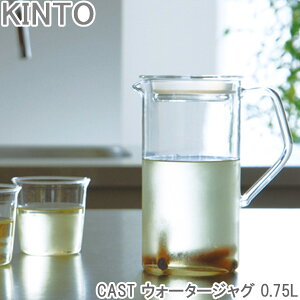 KINTO Cast 750ml EH[^[WO ␅ sb`[ ␅|bg  ϔM KX Vv ۑ  