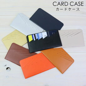 カードケース スリム 薄型 財布 大容量 カードフォルダー 合皮 インナーカードフォルダー カードホルダー 横型 長財布 整理 10枚収納 カード入れ 便利 ポイントカード クレジットカード ICカード カード メール便 送料無料