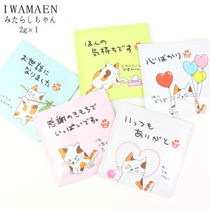 v`Mtg  eB[pbN  Mtg zMtg A  pF 2g 1pbN _ёb ԉ ݂炵  肪Ƃ  bZ[W bZ[WMtg 