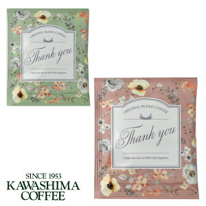 R[q[ hbvpbN v`Mtg uhR[q[ zMtg t[ Thank you bZ[WR[q[ ҂ R[q[T쓇  R[q[obO XyVuh  ސE 