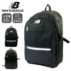 j[oX bN 30L e XN[bN ʊw new balance B4 LAB55682 fB[X Y uh q jq  bNTbN obNpbN ʊwbN Z q 