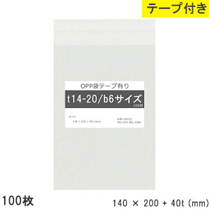 opp e[vt b6 e[vt 140mm 200mm T14-20 100 e[v OPPtB ₠  { Y 140×200+40mm  0.03mm  140mm c 200mm e[v 40mm  OPP  i  dグ