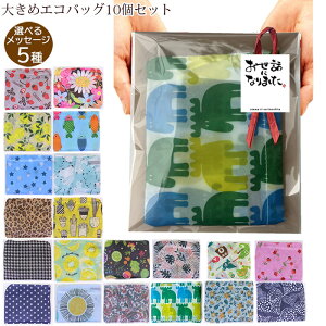 zMtg GRobO ܂肽 IV ۗ ۉ e 10 Zbg ۗobO | 񂰃obO v[g Mtg  傫 ^ obO 傫  v`Mtg