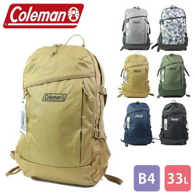 Coleman リュック 33L コールマン ウォーカー33 メンズ レディース walker33 B4 タウン 普段使い デイリー バックパック リュックサック デイパック ナイロン 通学 通勤 かばん おしゃれ 旅行 トレッキング アウトドア 男女兼用 大容量 送料無料