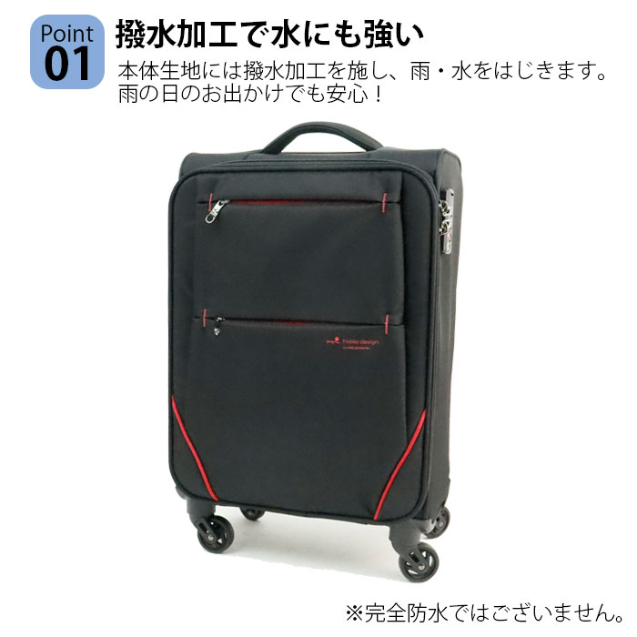 楽天市場】スーツケース 機内持ち込み ソフトキャリー ソフト 軽量