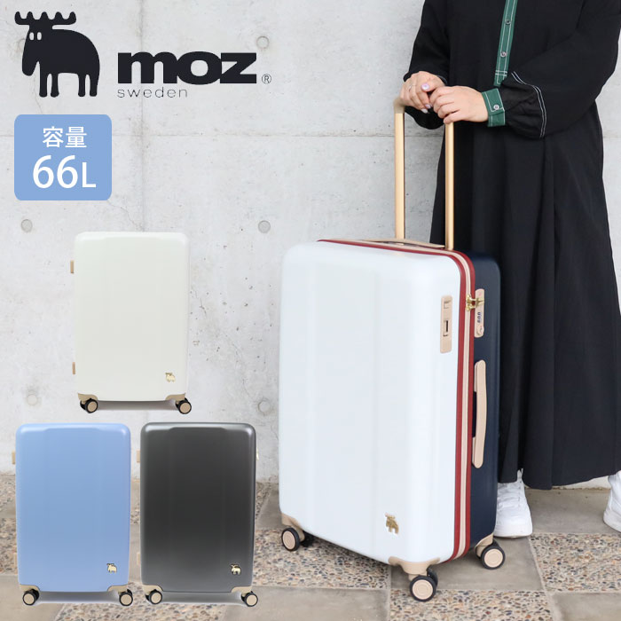 新品moz キャリーケース 話題の人気 - 旅行用バッグ