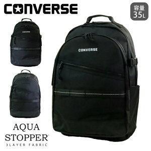 �R���o�[�X �����b�N �ʊw ���q �j�q ���Z�� 35L �h�� �y�� ��e�� CONVERSE 20107 �X�N�[���o�b�O �����b�N�T�b�N �o�b�N�p�b�N �f�B�p�b�N AQUA�X�g�b�p�[ �͂��� ���� �V���v�� �g���x�� �ʋ� ��