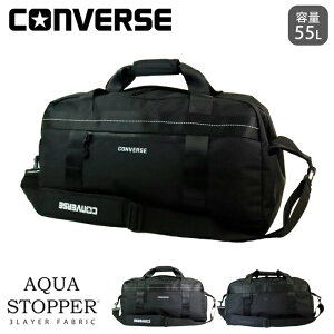 �R���o�[�X �{�X�g���o�b�O �o�b�O ��e�� 55L ��v �C�w���s ���s CONVERSE 20108 �y�� ���� �����Y ���f�B�[�X AQUA�X�g�b�p�[ �X�|�[�c �{�X�g�� ���Z�� ���킢�� ���� �ъԊw�Z