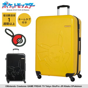 X[cP[X LTCY 킢 y sJ`E |P POKEMON |PbgX^[ 69cm 95L ^ 7 8 PK-0864-69 L[P[X _CbN L[obO TSbN gx LN
