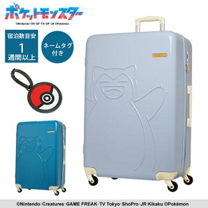 X[cP[X LTCY 킢 ^ y |P POKEMON JrS |PbgX^[ 95L 7 8 9 PK-0886-69 L[P[X _CbN L[obO TSbNgx LN^