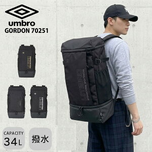 アンブロ(UMBRO) スクエア スポーツバッグ リュックサック リュック 