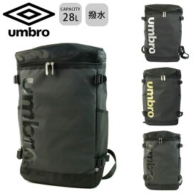 UMBRO リュック 大容量 スクエア アンブロ UMBROリュック 70570メンズ レディース 撥水 28L リュックサック スクエアリュック バックパック スクールバッグ 通勤 通学 デイパック スクールリュック ブラック シルバー ゴールド 部活