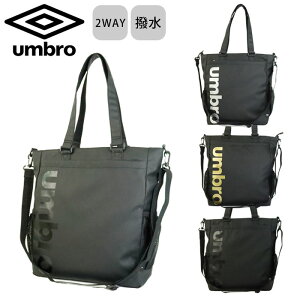 UMBRO �A���u�� �g�[�g�o�b�O �o�b�O �V�����_�[ 2way ��� ���� �V�����_�[�o�b�O 2WAY �u���b�N �S�[���h �V���o�[ 70572 ���|�� �΂߂��� �c�^ �u�����h �ʊw �ʋ� ���s �y�� ���]�� �w�� �傫