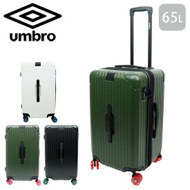 スーツケース Mサイズ 拡張 アンブロ UMBRO 65L Gazza2 70883 キャリーケース トランク型 拡張付き ハードケース USBポート付 ファスナー トラベルケース かわいい TSAロック 旅行 国内旅行 修学旅行 レジャー ブランド 出
