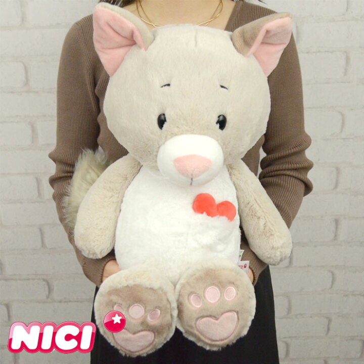 楽天市場】ぬいぐるみ 猫 NICI ねこ ニキ 50cm 大きい ラブキャット 