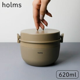 弁当箱 ランチジャー 保温弁当箱 かわいい 620ml holms シービージャパン ホルムス グレー 保温 ベージュ 洗いやすい 食洗機 レンジ対応 おかず入れ 機能的 シンプル どんぶりランチジャー 丼 どんぶり ランチボックス 弁当 保温ランチボックス ステンレス