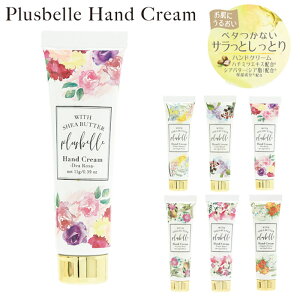 nhN[ ԕ gїp 11g vx Mtg v[g OZ-PLM-1 HANDCREAM ݂͂ gx nj[ t[ XN nhPA v`Mtg ێN[ A} g [