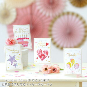 ������ �v�`�M�t�g �O���[�e�B���O �o�X�y�^�� 12g ����t�� OB-GTP-1 �O���[�e�B���O�J�[�h ���b�Z�[�W�J�[�h �莆 ���ړI ���b�Z�[�W ���j�� �J�[�h �ސE�j�� ���j�� ���Əj�� �����j�� �o�X