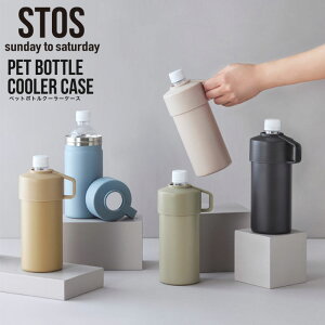 ybg{gN[[ ۗ STOS ۉ XgX ybg{g N[[P[X 500ml ybg{gp AWX^[t ybg{gz_[ XeX ybg{gP[X N[[ Jo[ P