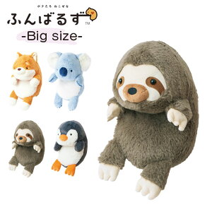コアラ ぬいぐるみの人気商品・通販・価格比較 - 価格.com