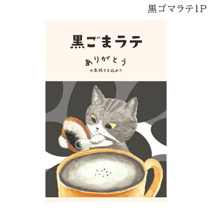 e Mtg zMtg v`Mtg  A S}e 1P bNXe ݕ ˂ L  肪Ƃ bZ[WMtg ق瓰 SYK12238 v[g bNX