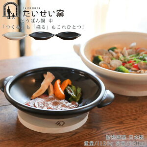  Ƃ΂  900ml \   26cm ݌Ï q { ϔMe ubN uE tCp Ȃ   dqWΉ Lb`  ϔM e  M M