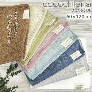 ^I oX^I RR`Gi2 60×120cm fC[^I ^I fC[ 100 cocochiena oXObY oXpi p^I z  Vv n 