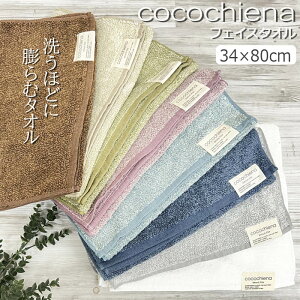 tFCX^I RR`Gi2 34×80cm @^I ^I @^I 100 cocochiena oXObY p^I z  Vv n 