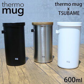 thermo mug サーモマグ コーヒー キャニスター おしゃれ コーヒーキャニスター ツバメ TSUBAME CANISTER COFFEE HOOK T-CCLLHS211 L コーヒー 容器 珈琲 アウトドア オフィス 新潟 燕 職人 モノづくり 日本製 店舗 キッチン 通勤 通学