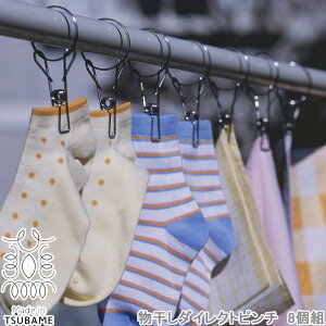 ����s���` �X�e�����X �_�C���N�g�s���` ������ 8�g �X�e�����X�s���` ����΂��� �������� �������� ����p�i �����h���[ ������� �֗�