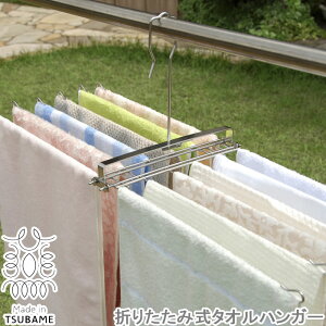 ����n���K�[ �X�e�����X �^�I���n���K�[ �܂肽���ݎ� �������n���K�[ �^�I�� ���󕨊��� �^�I���p ����p�i �������� �����h���[ �ꏊ���Ƃ�Ȃ� �����Ղ花����