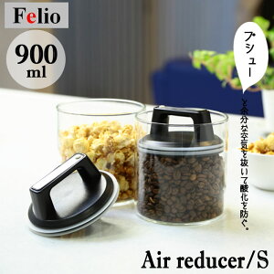 �L���j�X�^�[ �K���X �G�A���f���[�T�[ 900ml S �ۑ��e�� ���� �K���X�L���j�X�^�[ ���e�� �K���X�ۑ��e�� �ۑ��r�� �ی^ �H�i�ۑ� �K���X�e��