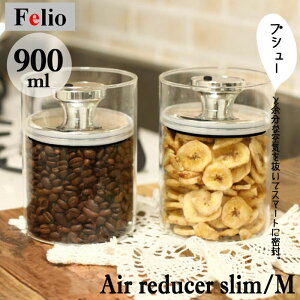 �L���j�X�^�[ �K���X �G�A���f���[�T�[�X���� 900ml M �ۑ��e�� ���� �K���X�L���j�X�^�[ ���e�� �K���X�ۑ��e�� �ۑ��r�� �ی^ �H�i�ۑ� �K���X�e��