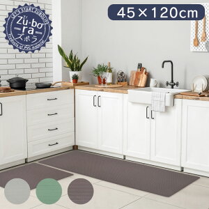 �L�b�`���}�b�g �@���� 45×120cm ������� �E�߂�ǂ����� ������ �@����PVC�}�b�g �Y�{�� ZuBora �t���A�}�b�g PVC �C���e���A�}�b�g �@����L�b�`���}�b�g PVC�L�b�`���}�b�g PVC�}�b�g �L�b�`�� 