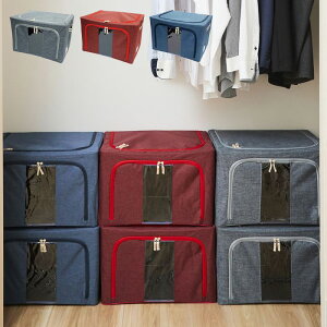 [{bNX t^t OJ t ߗގ[ X^bLO 50×s40×33cm z ߗ [P[X m [ [ N[[bg[ ߑP[X z  [ t 