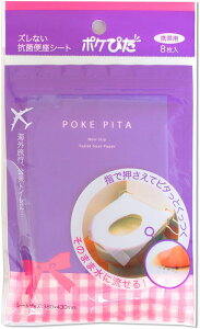 ֍V[g ĝ |P҂  gїp 8 gCpi ȈՕ֍V[g m sp ֏ sObY { ^