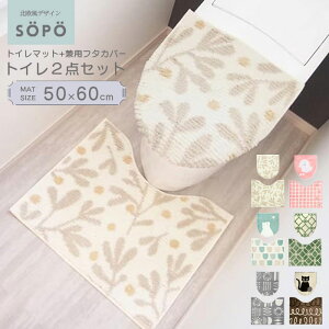 gC}bg Zbg 2_Zbg  t^Jo[ SOPO gC ӂJo[ 60×50cm }bg U^  O^ g[  p WJo[ z M[TCY  ׂ~ 􂦂  킢