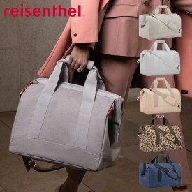 ボストンバッグ レディース バッグ 旅行 大容量 30L ライゼンタール ALLROUNDER reisenthel L トラベルバッグ がま口 ショルダーベルト付き 旅行バッグ 2泊 3泊 おしゃれ 大きく開く カバン